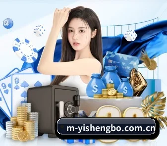易胜博 APP